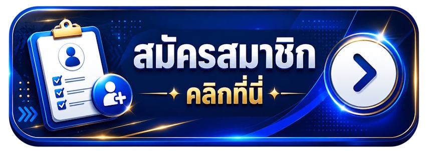 ลาวสตาร์